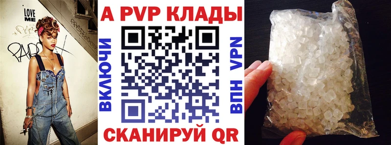 купить цена мега как войти Альфа ПВП мука Козьмодемьянск