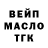 Дистиллят ТГК Wax Turkan Khan