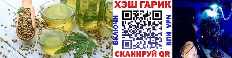 Еда ТГК конопля  кракен как войти  Козьмодемьянск  купить наркоту 