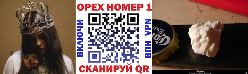 наркотики  Козьмодемьянск  mega ONION  Cocaine Боливия 