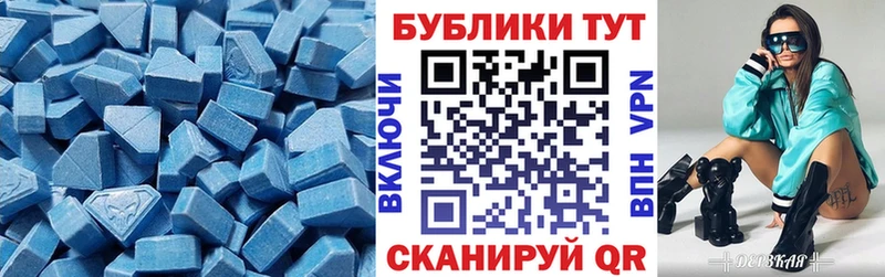 Ecstasy 280 MDMA  Козьмодемьянск 