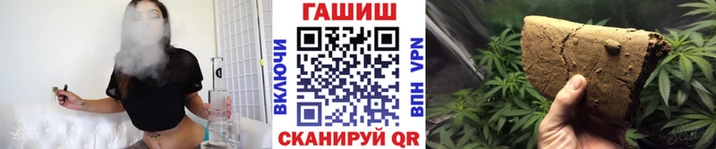 ГАШИШ Premium  где найти наркотики  Козьмодемьянск 