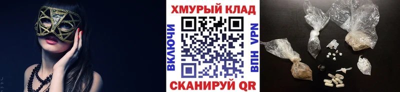 Героин хмурый  ОМГ ОМГ ТОР  Козьмодемьянск 