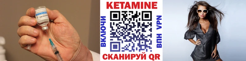 КЕТАМИН VHQ  даркнет официальный сайт  Козьмодемьянск  что такое  