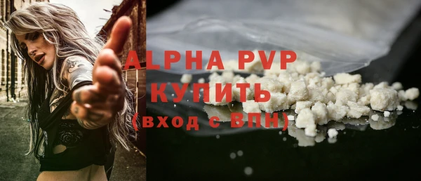 герыч Пролетарск