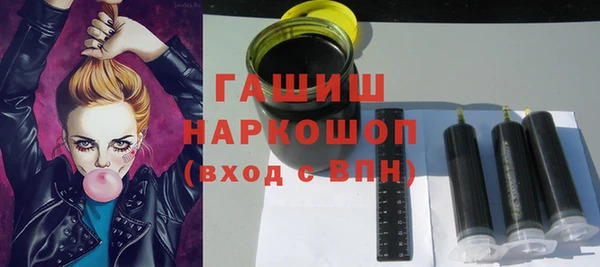 мяу мяу кристалл Протвино