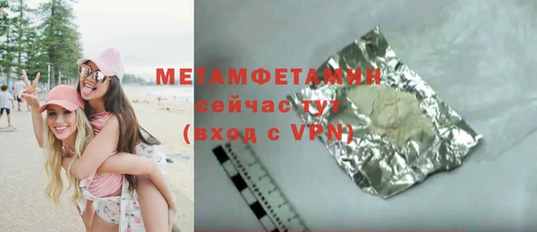 метадон Приозерск