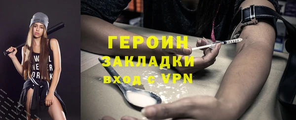 метадон Приозерск