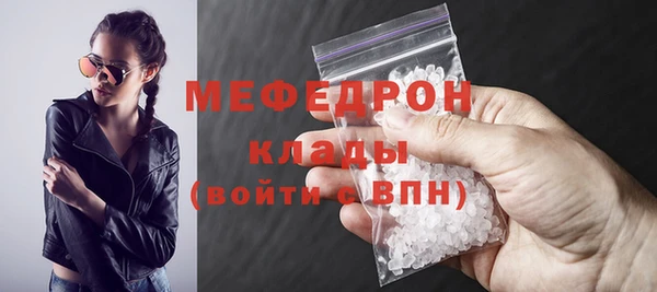 герыч Пролетарск