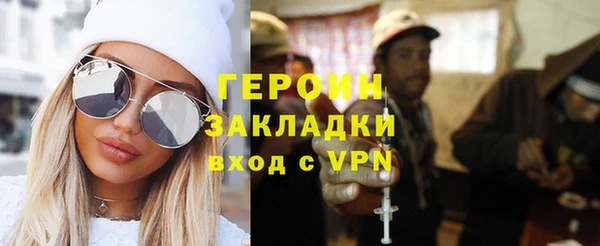 герыч Пролетарск
