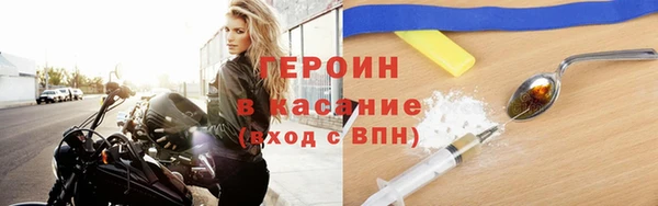 мяу мяу кристалл Протвино