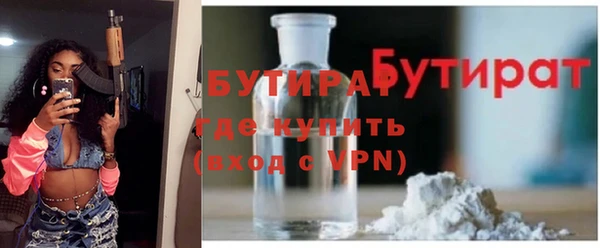 мяу мяу кристалл Протвино