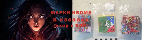мяу мяу кристалл Протвино