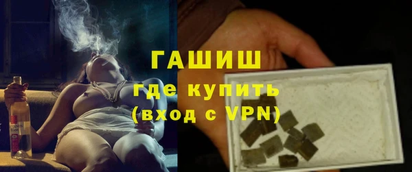 мяу мяу кристалл Протвино
