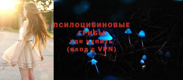 мяу мяу кристалл Протвино