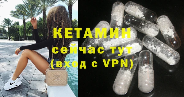 герыч Пролетарск