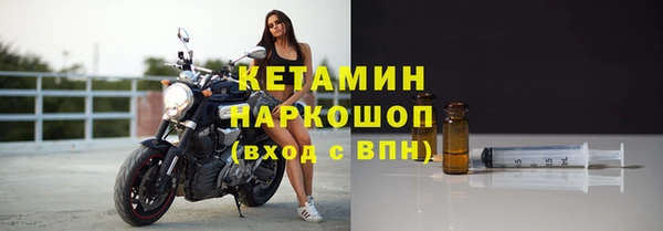 мяу мяу кристалл Протвино