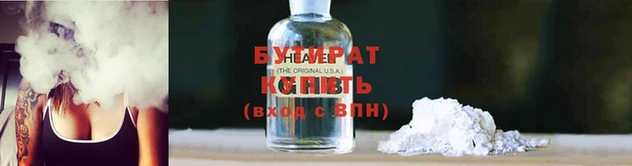 мяу мяу кристалл Дмитров