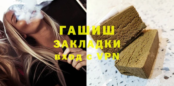 герыч Пролетарск