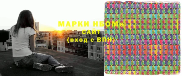мяу мяу кристалл Протвино