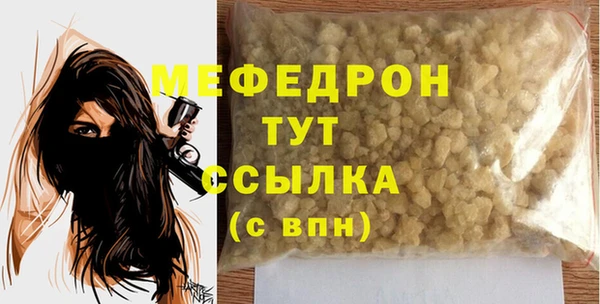 герыч Пролетарск