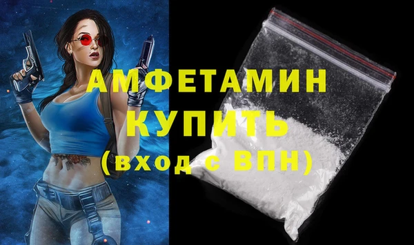 соль курить ск Дубна