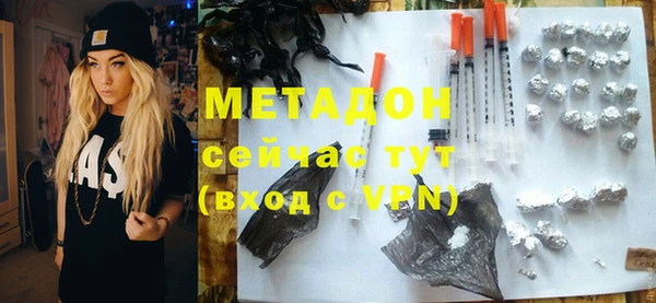 метадон Приозерск
