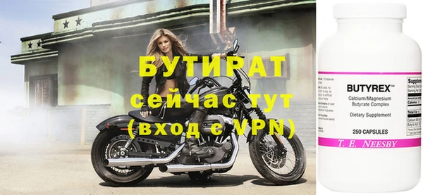 герыч Пролетарск