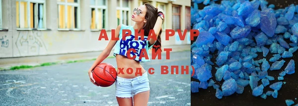 герыч Пролетарск