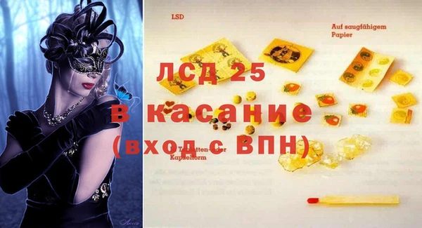 мяу мяу кристалл Протвино