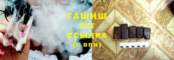мефедрон мука Покров