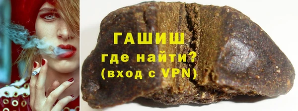 герыч Пролетарск