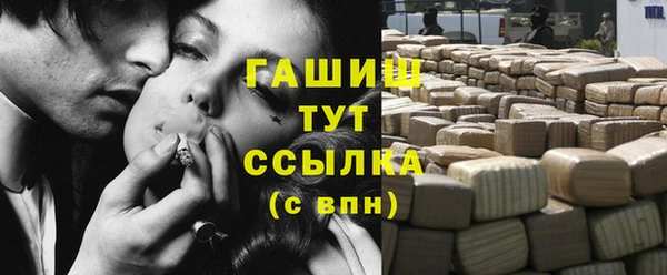 мяу мяу кристалл Протвино