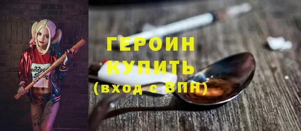герыч Пролетарск