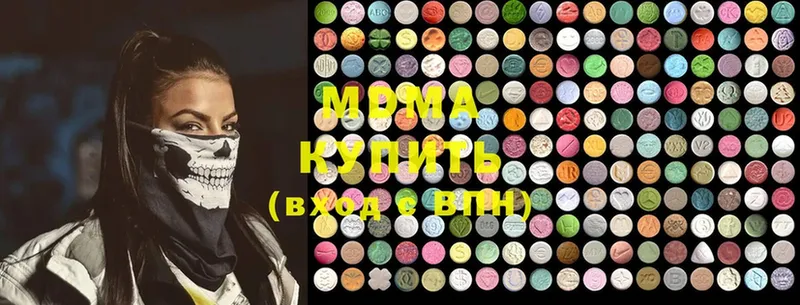 MDMA кристаллы  где продают   гидра ССЫЛКА  Козьмодемьянск 