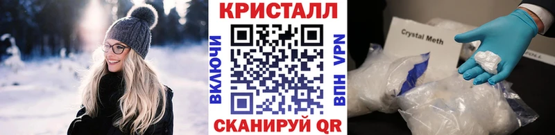 Метамфетамин витя  Козьмодемьянск 