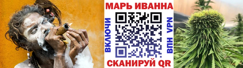 Марихуана Bruce Banner Козьмодемьянск